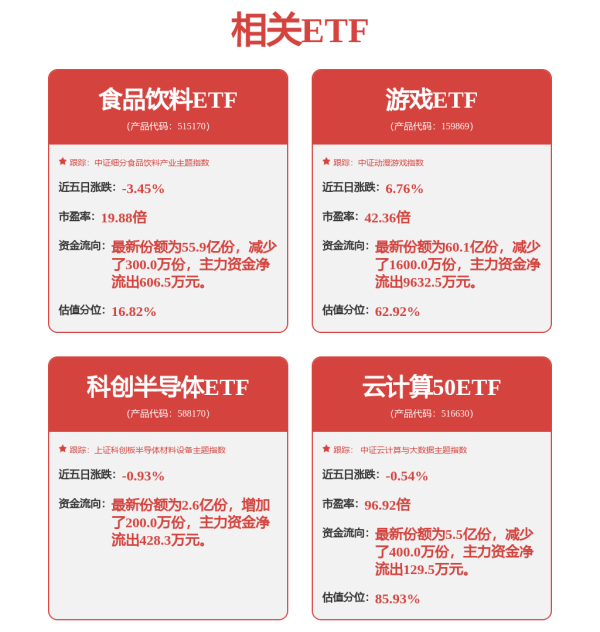 股民之家 和讯投顾任凌康：港股走牛市的条件具备哪些？A股接下来怎么走？