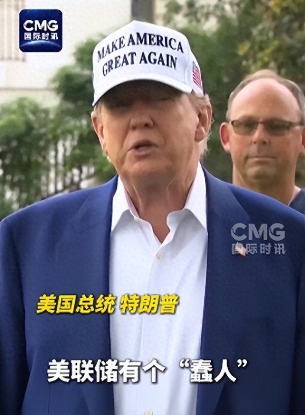 佰亿配资 特朗普再度炮轰美联储主席鲍威尔为 “蠢人”，不满其拒绝降息