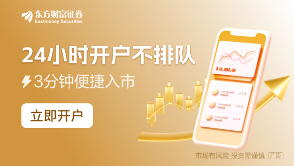 赚配网 央行创设“互换便利” 险资如何操作？最新解读