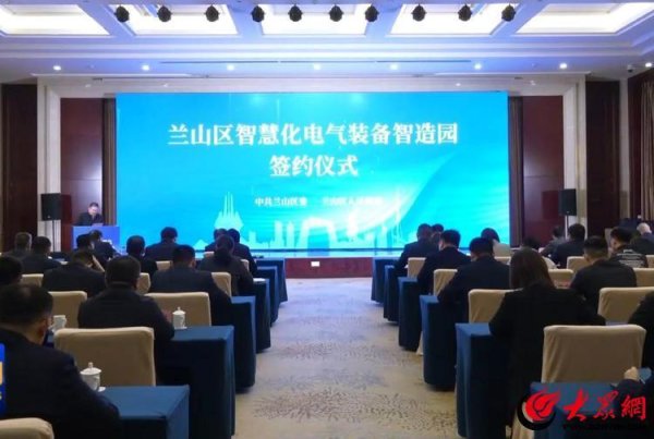 富才配资 “穿针引线”“拼”接资源——笑看兰山招商破局的“双向奔赴”