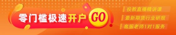 无忧配 光大期货0627热点追踪：碳酸锂五连阳，抄底时机来了？