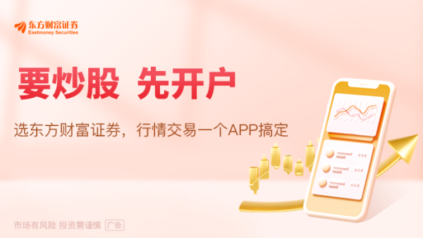 鼎豪投资 蓝佛安发声！财政政策始终留有后手 未来发力空间依然充足